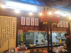 -松發肉骨茶(先得坊店)