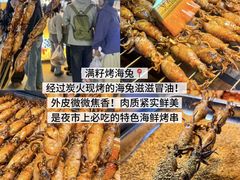 -大学城夜市
