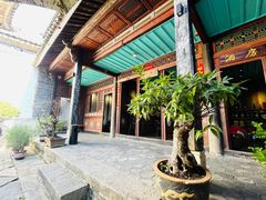 -喜洲翰林餐厅(董家百年老宅店)