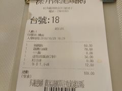 -深井陈记烧鹅酒家(新填地街店)