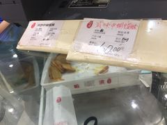 -上海哈尔滨食品厂(淮海中路店)