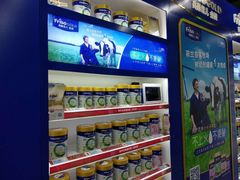 -世纪联华(杭州新塘路店)