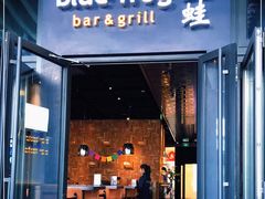 门面-bluefrog蓝蛙(皇庭广场店)