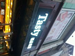 android_upload_pic-精点味道(西安路店)