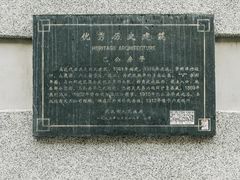 -巴公房子