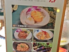 -金厨泰国餐厅·全泰籍厨师料理(拱北店)