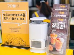 大堂-7分甜(琴湖溪里花园城店)