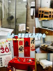 点击看大图 -禧悦府国际月子会所(总店)