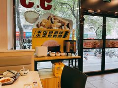 -真功夫(棠石路店)