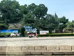 -老三羊汤【北兴隆街店】