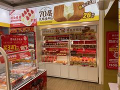 -味多美蛋糕(东直门店)