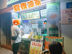 -黎恩凉茶·果汁(广卫路店)