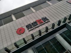 -星巴克(杭州西湖银泰1F店)
