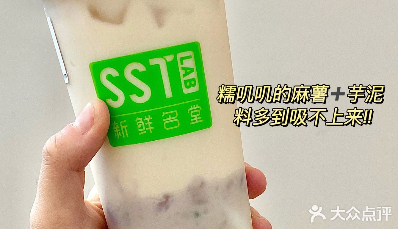 厦门新店| 糯叽叽的芋泥麻薯奶茶快去喝!! 