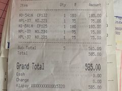 -naraya(Siam Paragon)