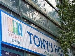 -Tony's House