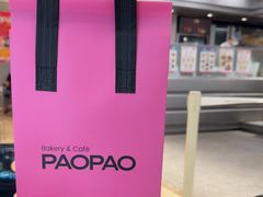 -PAOPAO Bakery&Café(港汇店)