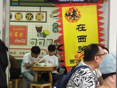 -芝麻糊世家(西华店)