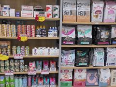-宠颐生宠物医院·综合诊疗(先锋分院)