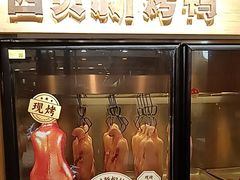 -西贝(枫蓝国际购物中心店)
