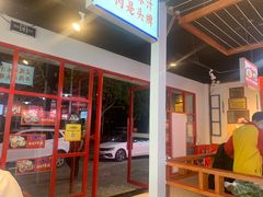 -恒铭行南昌牛肉拌粉(天赐良园店)