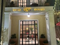 -玫瑰厅上海菜(兴国路店)