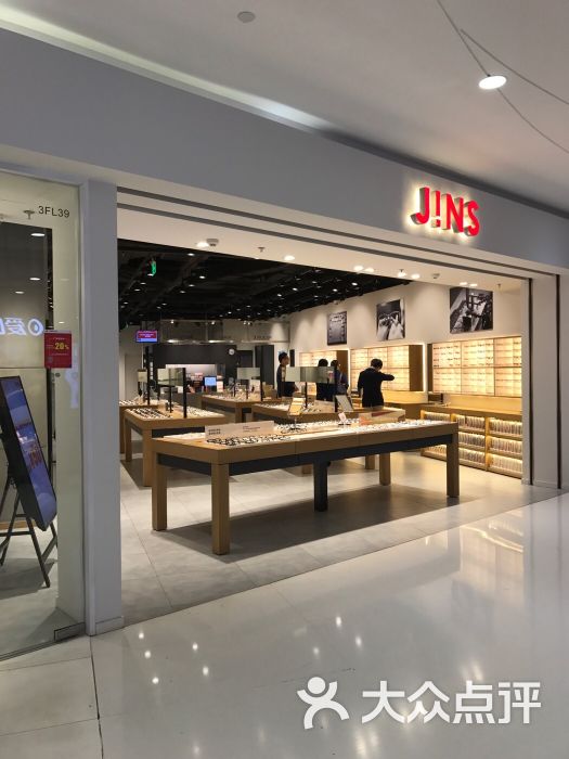 jins上海门店图片