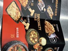 -厚有蛋·朝鲜族现压牛肉冷面