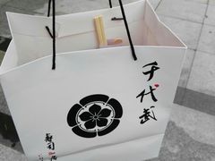 -千代武日本料理(哈西店)