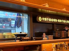 -六月雪干锅(绵阳凯德广场店)