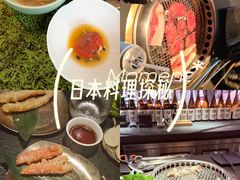 -300杯·和牛烧肉清酒专门店(廊里店)