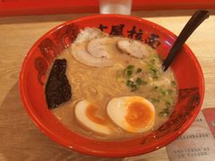 -寸屋拉面(凯德晶萃店)