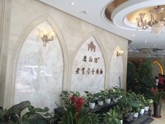 -磨沟沿老字号牛肉面·清真(金港城店)