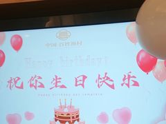-百姓渔村(南中环店)
