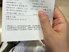 -上海广德中医门诊部