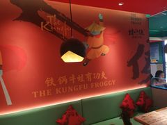 -蛙小侠(亚欧商厦店)