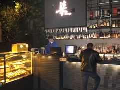 -柒Lounge(三里屯店)