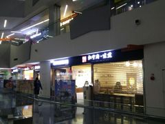 -SOHO尚都