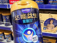 -麦德龙(包河店)