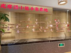 -村长家的疙瘩汤·东营菜(东营茶城店)