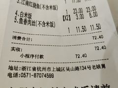 -老娘舅(吴山路店)