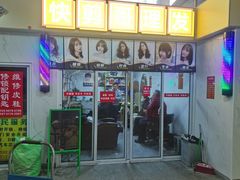 -浦商菜市场·锦德店