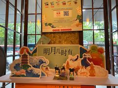 -南宋胡记(杭州体育场路店)