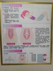 -瑞晨曦催乳产后健康(枣园店)