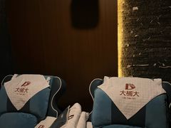 -大桶大足浴(山钢和润荟店)
