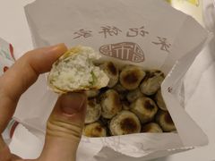椒盐一口酥-宋记饼家(石门二路店)