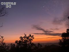-紫金山山顶公园