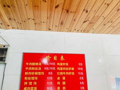 -二中酸辣汤(无锡梁溪区店)