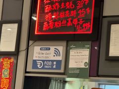 -华星餐厅