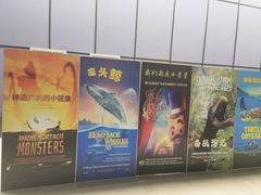 -中国杭州低碳科技馆